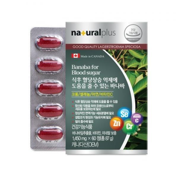 내츄럴플러스 - 식후 혈당엔 바나바 1450mg x 60정