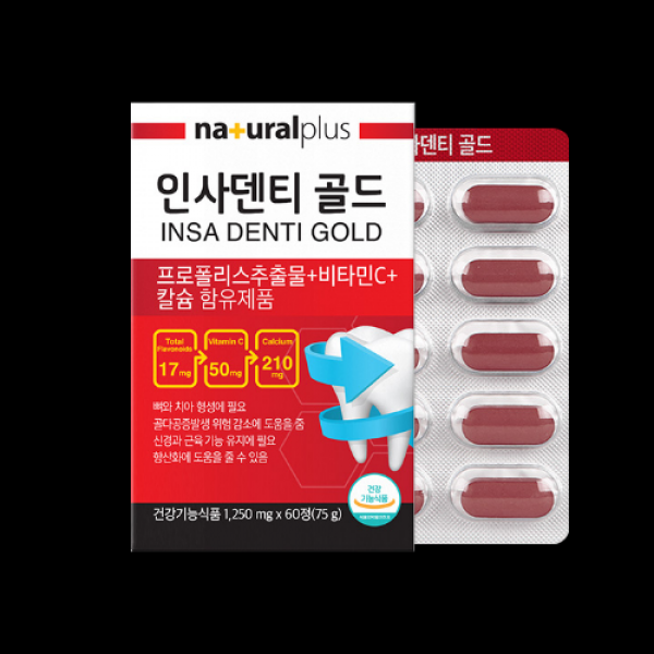 내츄럴플러스 인사덴티 골드 60정