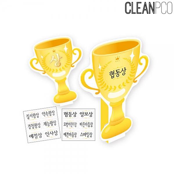 h01 가꿈 종이트로피상(10장1봉)