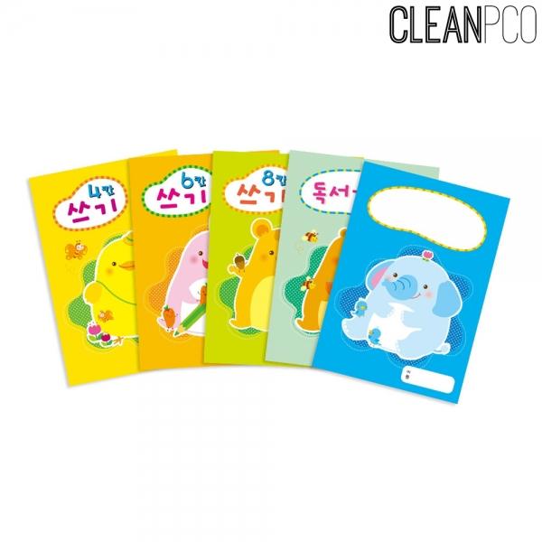 h01 가꿈 교육용품 노트 5가지디자인(10권1봉)