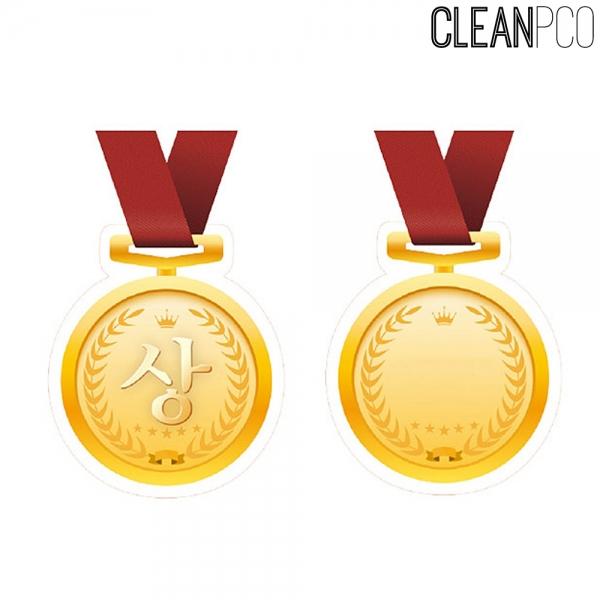 h01 가꿈 종이메달상(10장1봉)