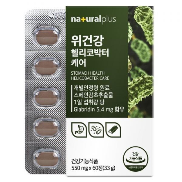 내츄럴플러스 - 위건강 헬리코박터 케어 550mg x 60정