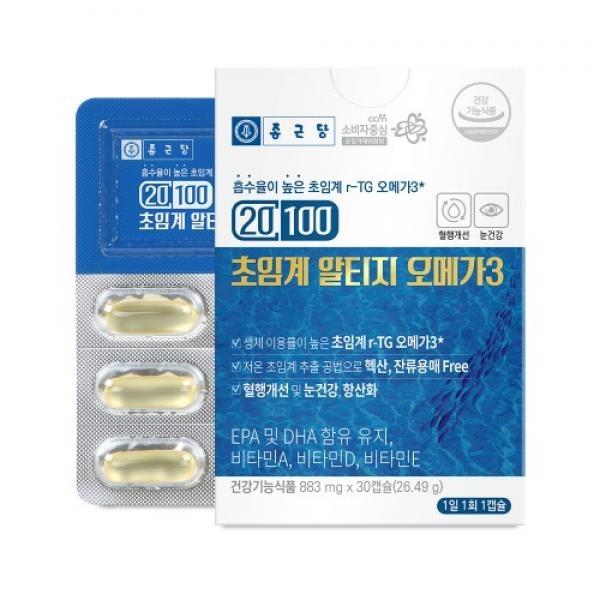 종근당 20100 초임계 알티지 오메가3 30캡슐