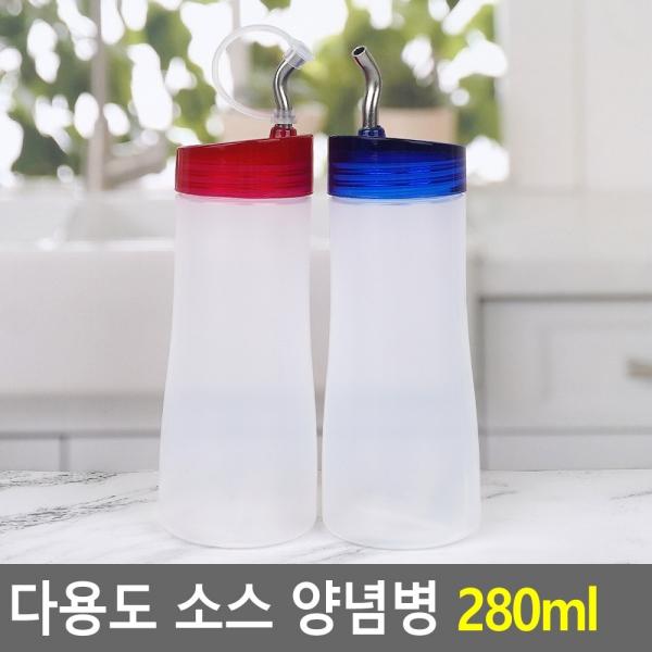 다용도 소스 양념병 280ml