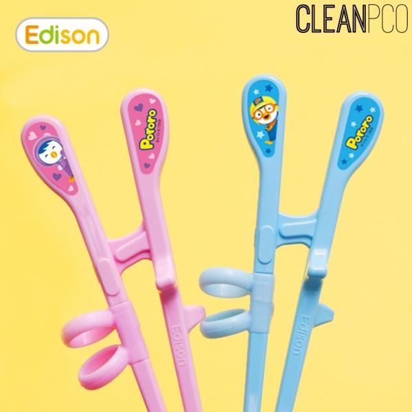 b05 에디슨 뽀로로젓가락 2단계(오른손용)