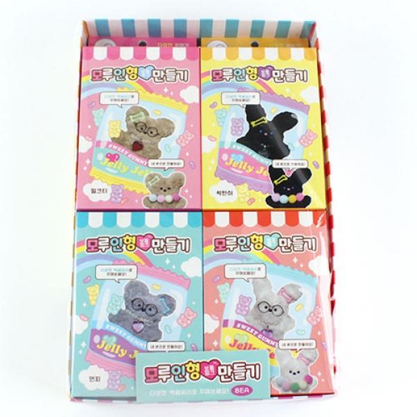 275A] 5000 밍크 모루인형 만들기 세트 (8개세트)
