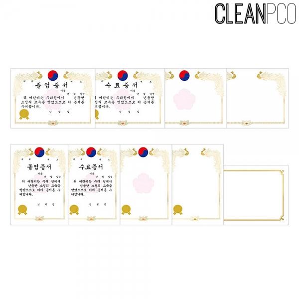 h01 가꿈 졸업용품 NEW A4금박상장 프린터용(50장1봉)