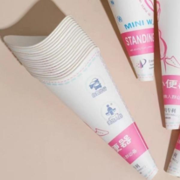 여성 소변기 일회용 20장