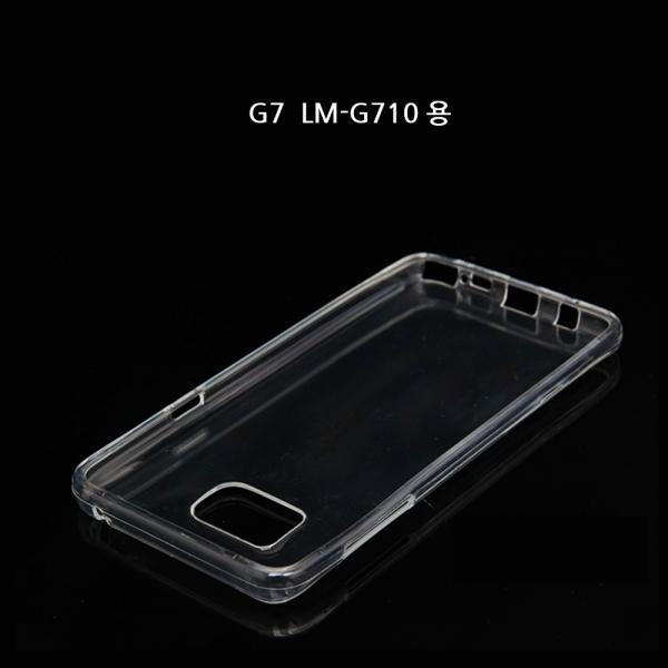 G7 LM-G710 기본 투명 젤리 케이스