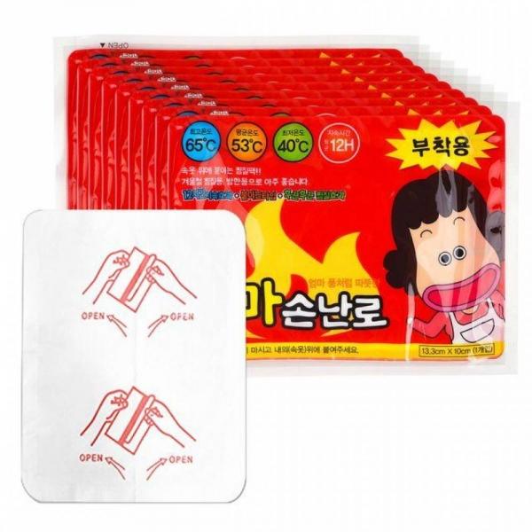 붙이는 손난로 핫팩 50g - 부착용 10개 세트