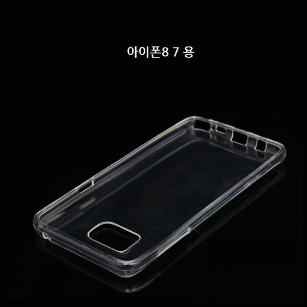 아이폰8 7 호환 기본 투명 젤리 케이스