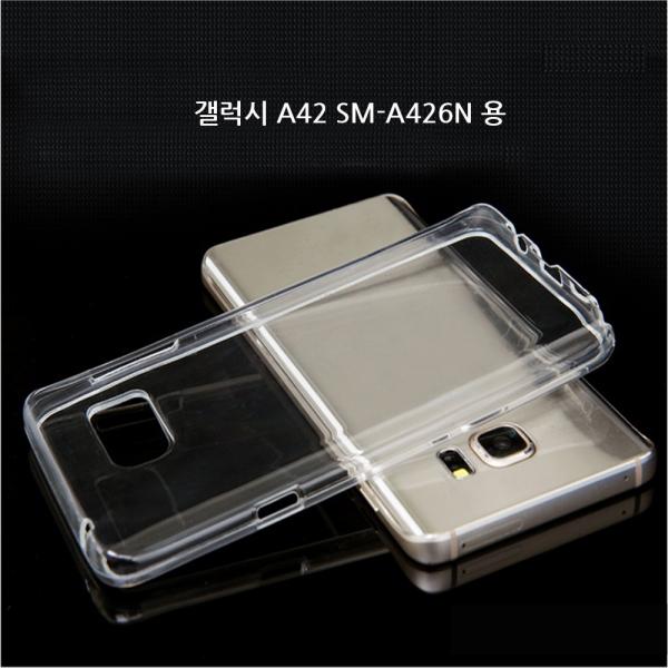 갤럭시 A42 SM-A426N 기본 투명 젤리 케이스