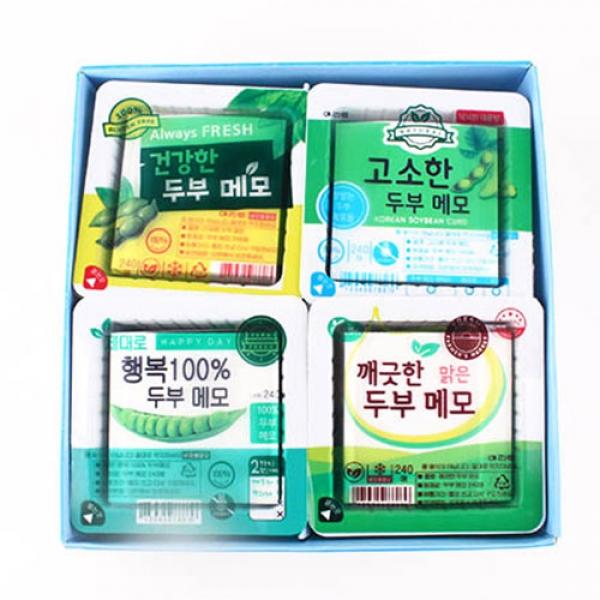 454C] 2500 맛있는 두부 메모 메모지 (8개세트)