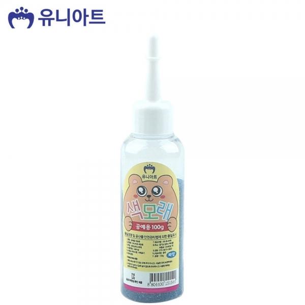 유니아트 (모래) 공예용 색모래 100g (파랑)