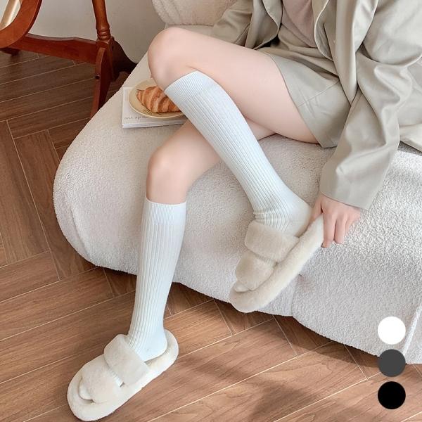 여자 골지 디자인 짱짱한 밴딩 깔끔한 니삭스 양말