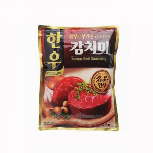 FOODALL 대상 한우 감치미 2키로