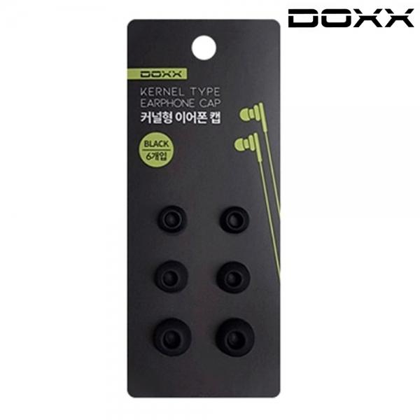 DOXX 커널형 이어폰 캡 (블랙) (DX-EARCAP)