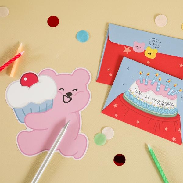 젤리 베어 모양 편지지 - 01 Birthday