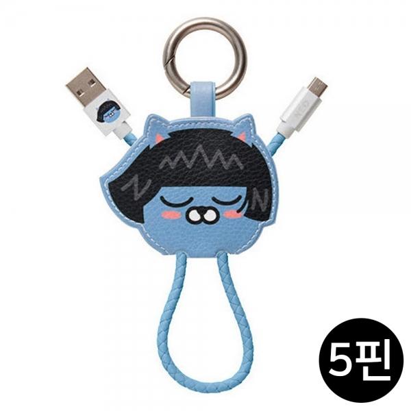 S2B 카카오프렌즈 컬러 쇼트 충전 케이블 Micro 5핀 (네오)