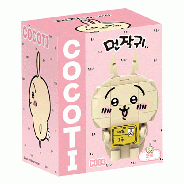 12000 먼작귀 토끼 [C003]