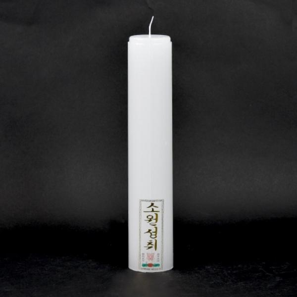 돈타래 홈초 불교양초 법당 기도 제사 소원 무당 보살 용품 밀초 원백 홈초 그을림최소화