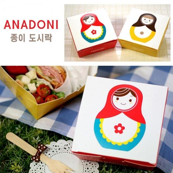 스타일온 아나도니 정사각 종이 도시락 (3개입) (랜덤1개)