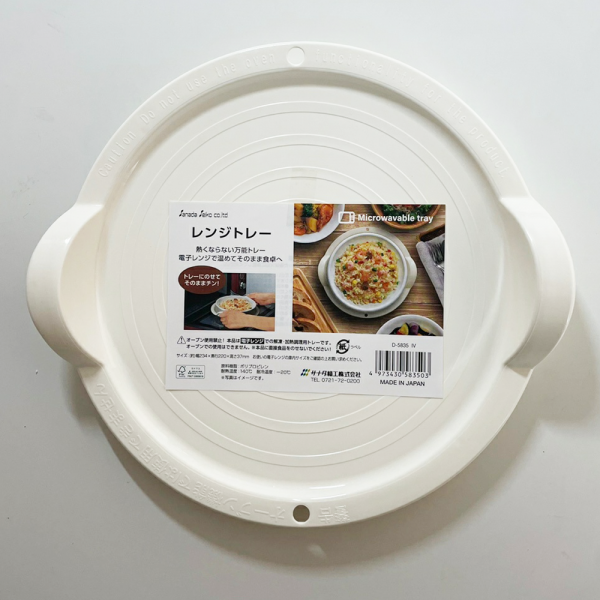 내열내냉(-40도~120도) 전자레인지 받침대