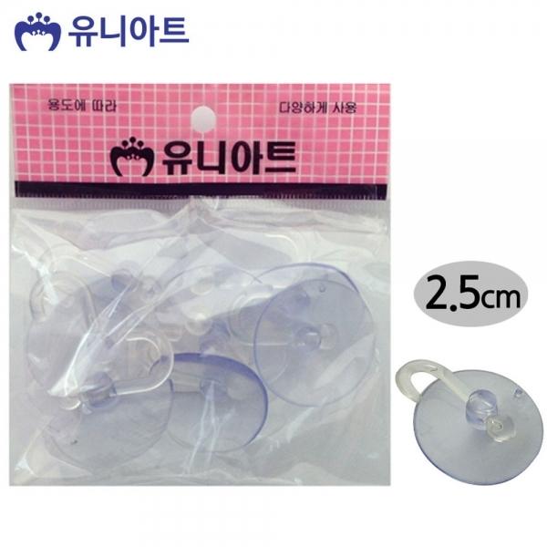 유니아트 (큐방) 고리 큐방 2.5cm