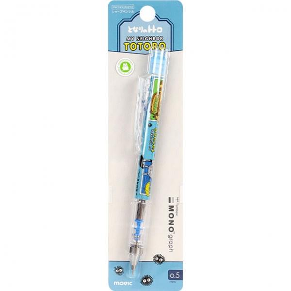 이웃집 토토로 모노그래프 샤프 0.5mm