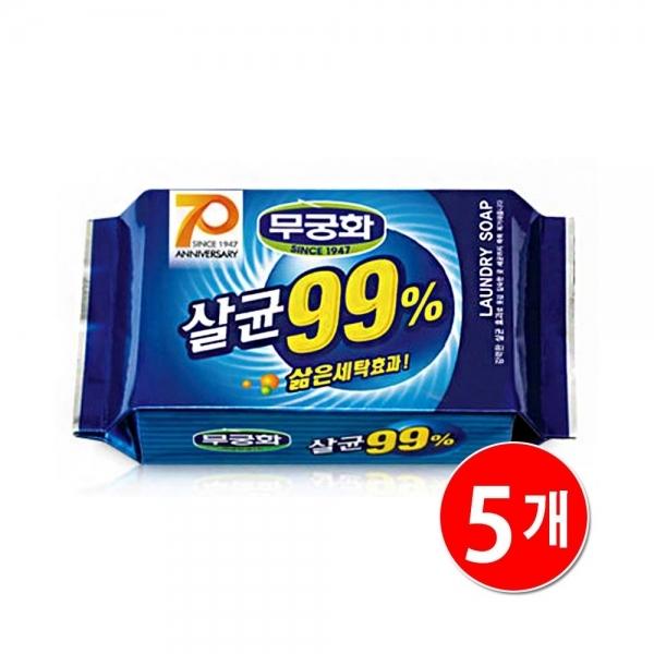 삶음 세탁 효과 살균 세탁 손빨래 빨래 비누 5개입