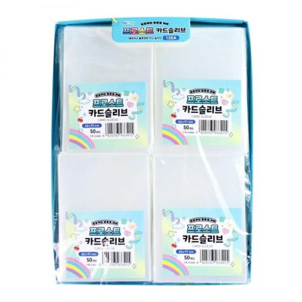 프로스트 카드슬리브 12개입 랜덤발송