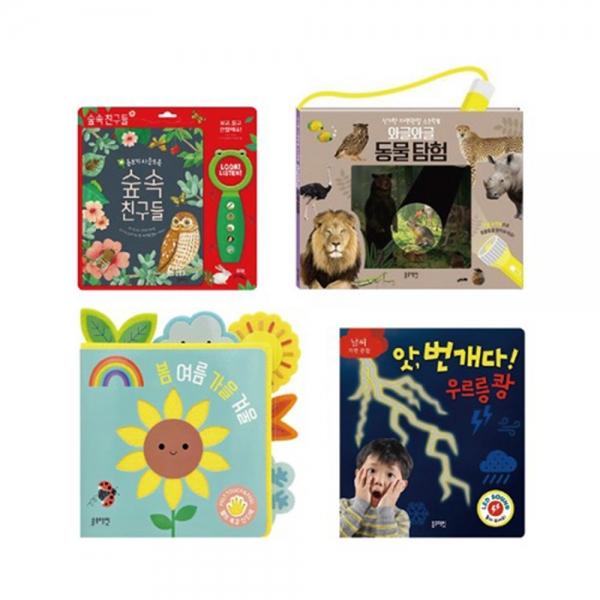h51 블루래빗 자연관찰시리즈 4종세트