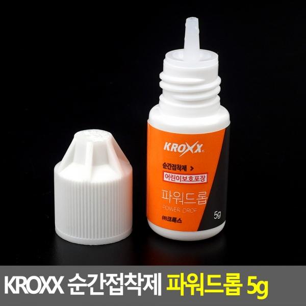 KROXX 순간접착제 파워드롭 5g