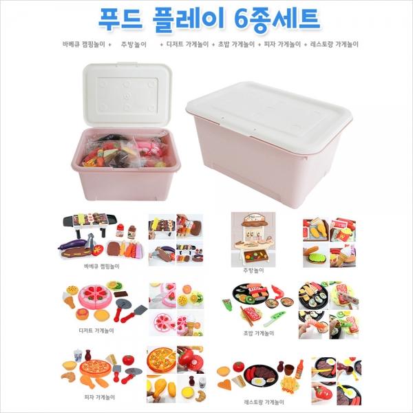 h29 할릴릿 슈퍼드럼