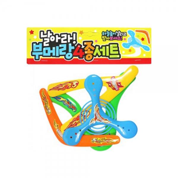 f06 3500날아랏부메랑4종1세트