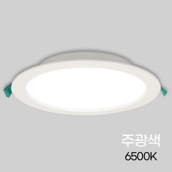 다운라이트 LED 8인치 30W ★주광★ KS