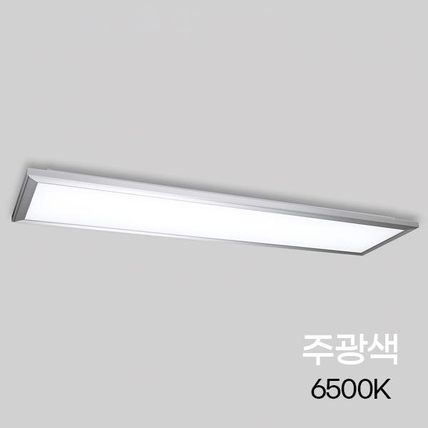 LED평판 직하형 AL테 (핑거타입) 1287*317 50W M바겸용♡