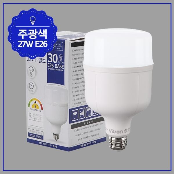 T-벌브 LED 27W ★주광★ E26