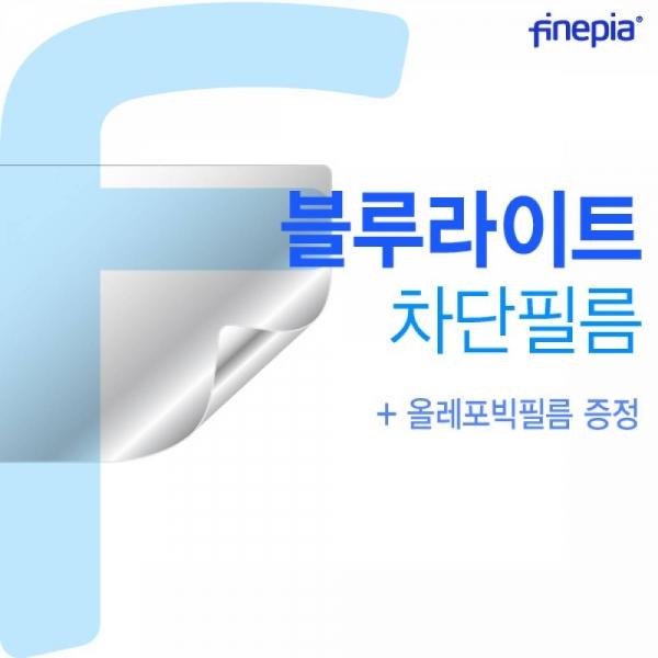삼성 플러스2 NT550XDA 시리즈용 Bluelight Cut필름