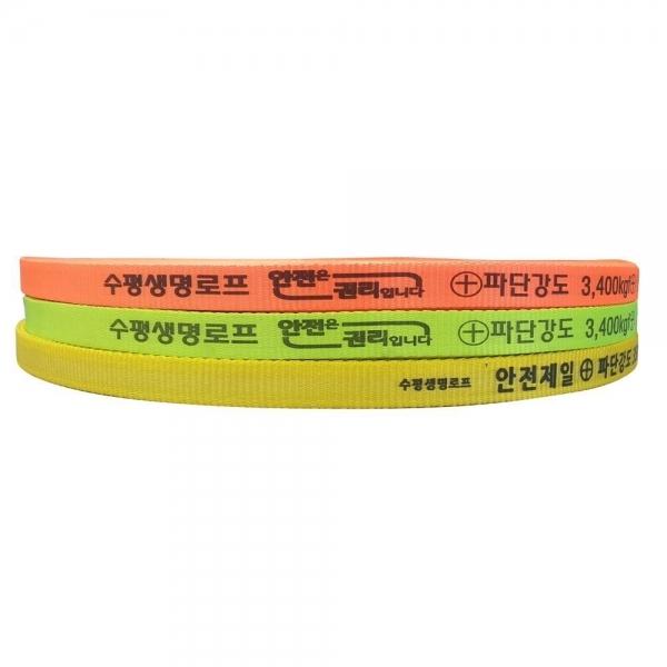 에스탑 안전웨빙띠-생명줄 그린 26mm 7kg (1EA)