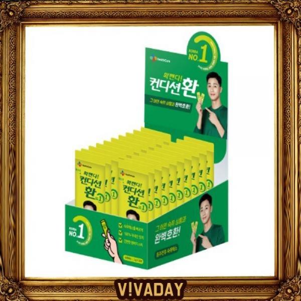 BN CJ 컨디션환 3g x 20포