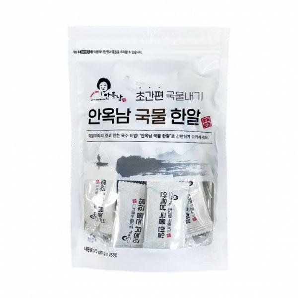 안옥남 국물 한알 25알