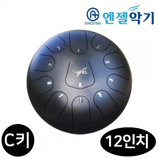 엔젤악기 스틸텅 드럼 12in 11음 (리치블랙)