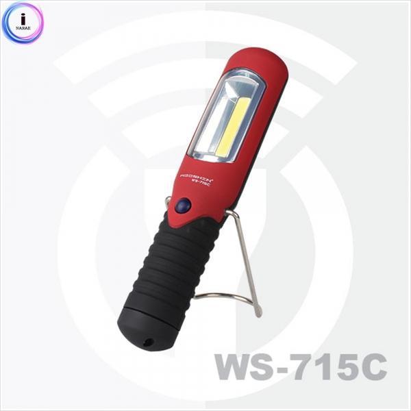 d09 68126 작업등LED WS-715C 5와트 LED