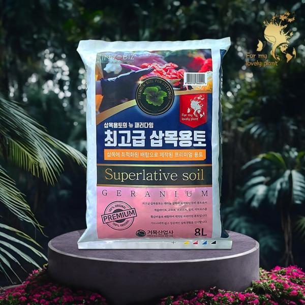 삽목용토 8L