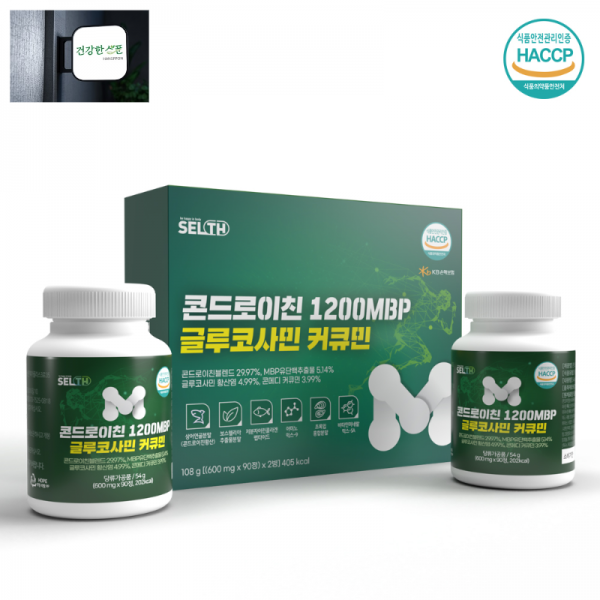 콘드로이친 1200MBP 글루코사민 커큐민 180정