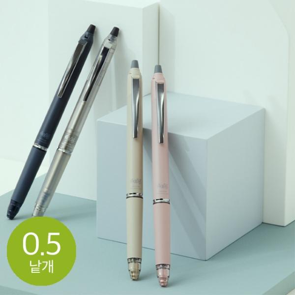 프릭션 볼 노크 존 볼펜 0.5mm