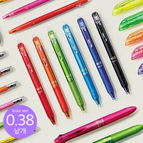 프릭션 볼 슬림 멀티 3색 볼펜 0.38mm