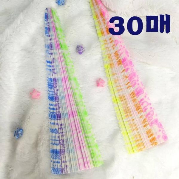 종이 별 접기 야광 별접기 종이