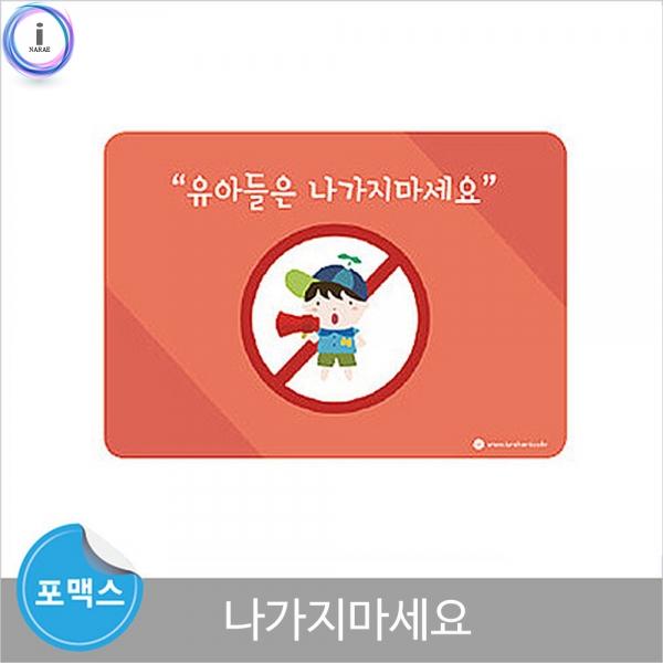 e03 루미루미 포맥스평가인증 나가지마세요